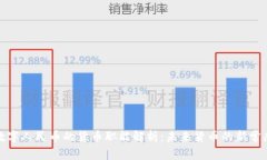 数字人民币的货币职能解析：未来货币的新常态