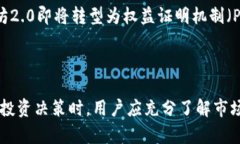 数字货币交易平台com：开启数字资产投资新篇章