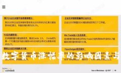 深入分析数字货币涨幅率的影响因素与市场趋势