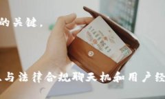 由于内容的篇幅要求较大，以下是关于“加盟数