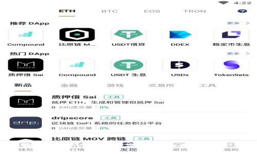  深入了解USBT：数字货币的未来与潜力