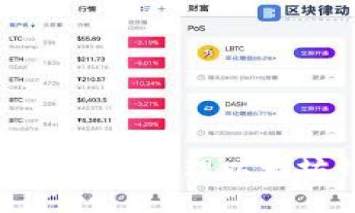 如何安全获取并管理以太坊钱包私钥