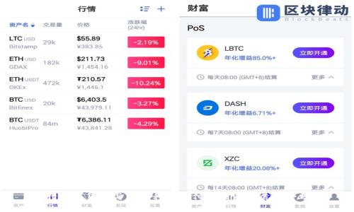 ```xml
央行数字货币与国家移动支付的未来发展趋势分析
