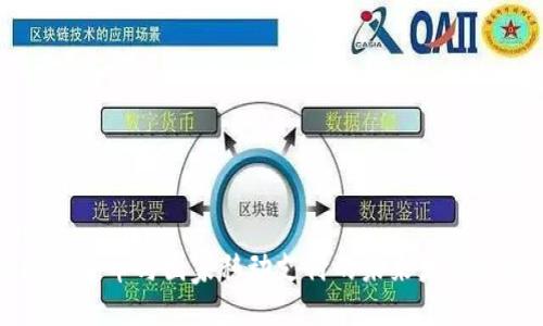 ```xml
央行数字货币与国家移动支付的未来发展趋势分析