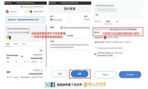 : tpWallet密码修改指南：如何快速安全地更新您的钱包密码