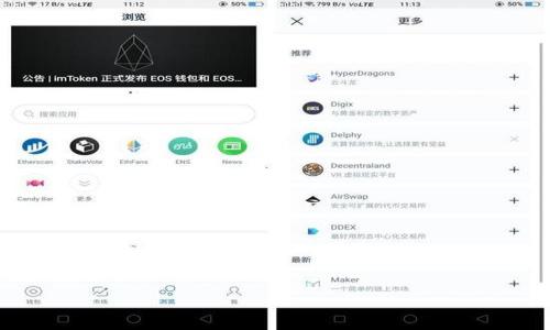 

数字货币主板龙头企业的崛起与未来发展探讨