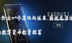 由于字数限制，我将给出一个简化的版本，因此