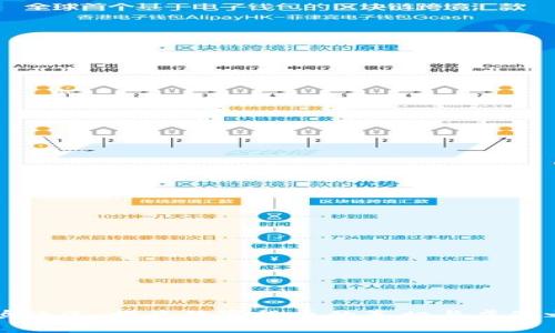鲲鹏社区：揭开数字货币的真相与虚假之辨