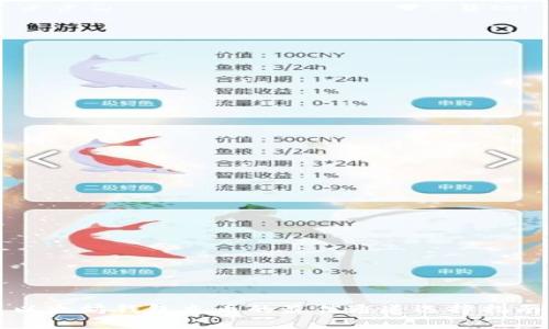 以太坊钱包充币的最佳通道选择指南