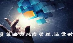   全面解析数字货币CNN及其影响力 /  guanjianci 数字
