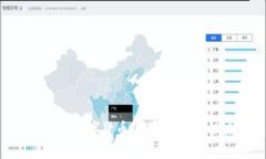 欧洲与中国数字货币：现状、比较与未来展望