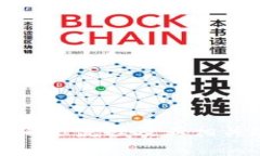 数字货币保管流程及其相关规定详解