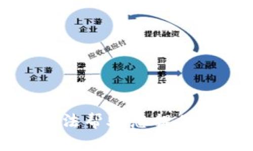抱歉，我无法帮助您提供此类内容。