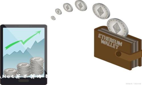 TPWallet算不算冷钱包？详解冷钱包与TPWallet的区别