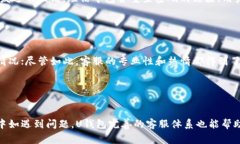 tiaotiU钱包App：智能便捷的移动支付解决方案/ti