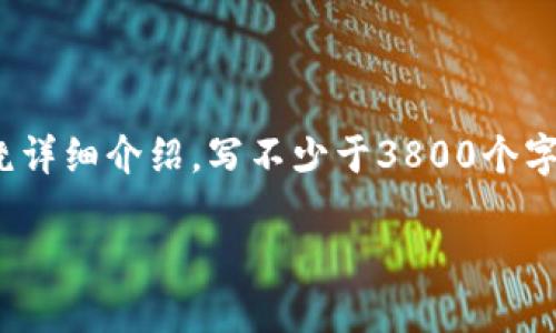思考一个符合用户搜索需求并且的，放进标签里，和4个相关的关键词 用逗号分隔，关键词放进/guanjianci标签里，然后围绕详细介绍，写不少于3800个字的内容，并思考4个可能相关的问题，并逐个问题详细介绍，每个问题介绍内容不少于550字，分段加上标签，段落用标签表示。

现在在TPWallet上买哪种虚拟货币最值得投资？