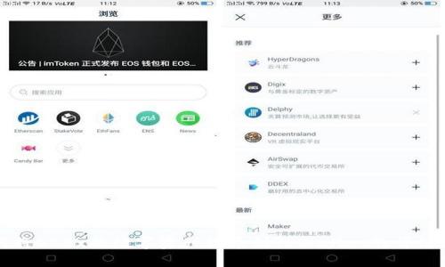如何将OKEx的数字资产提币到TPWallet的详细指南