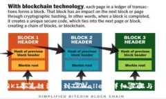 如何将QKI夸克链添加到TPWallet：详细步骤与注意事