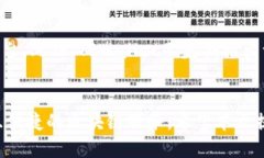   如何找到TPWallet登录端口的详细指南 /  guanjian