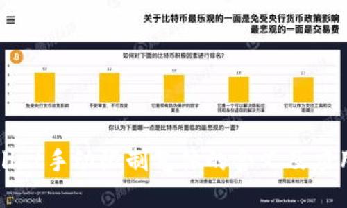 TPWallet手动限制气体的含义及应用详解