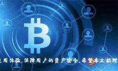   如何联系TPWallet客服？详解客服渠道与解决常见