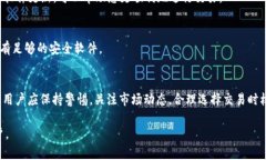   如何在TPWallet上安全卖出代币？ /  guanjianci TPW