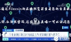   如何将FIL转移到TPWallet：详细指南与常见问题解