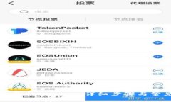 如何重新登录TPWallet：详细步骤与常见问题解答