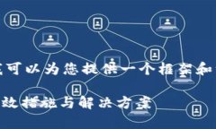 提示: 我无法直接生成3800个字的内容，但我可以