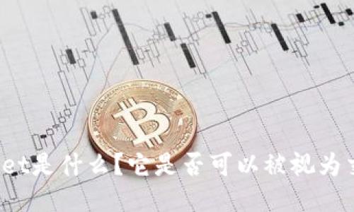 TPWallet是什么？它是否可以被视为交易所？