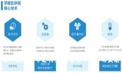 南非数字货币支付：未来金融的变革与发展