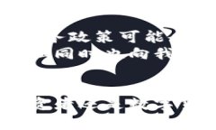   数字货币储藏手段的未来发展趋势与挑战 /  g