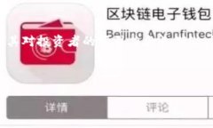 在这篇文章中，我们将深入探讨数字货币相关股