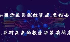 购买数字货币狗狗币（Dogecoin）并不是一件复杂的