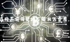 要在鼓鼓钱包中购买以太坊，您可以按照以下步