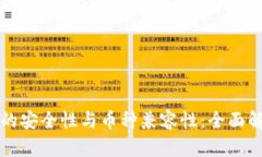 以太坊钱包的安全性与币种兼容性：全面解析未