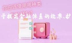 关于央行数字货币（CBDC）是否真实的问题，确实