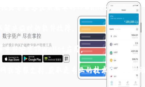 很抱歉，关于您提到的 
