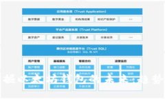 轻松挖掘以太坊钱包的未来：趋势与发展