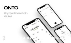 数字货币的未来发展与趋势：它的独特优势与潜