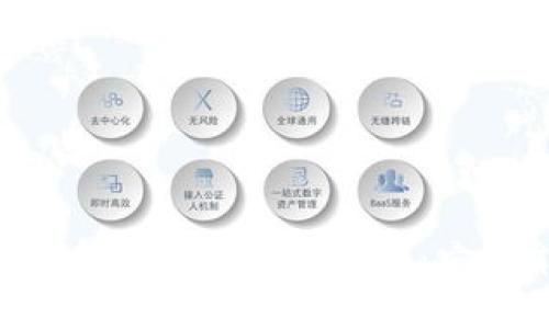 虚拟数字货币的未来发展趋势：它还能用多久？