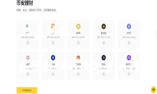 300182并不是一种数字货币，而是中国A股市场中一只上市公司的股票代码，对应的是“洁美科技”。

数字货币通常指的是以数字形式存在的货币，包括比特币、以太坊等加密货币，以及各国央行推动的数字货币（如中国的数字人民币）。如果你想了解更多关于数字货币的内容或者相关概念，请告诉我！