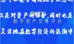 将以太坊转移到个人钱包是一项重要的操作，它
