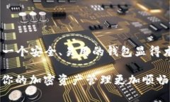 要在TPWallet中添加GCT钱包，你可以按照以下步骤进