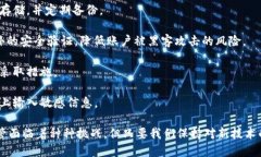 数字货币的构造架构是一个复杂而多层次的体系