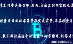 qid数字货币未来价格走势/qid数字货币, 价格走势