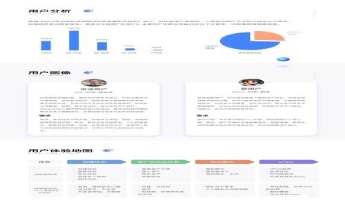 数字货币前景展望：未来发展趋势与市场期待