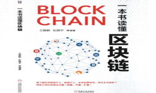 2024年以太坊数字货币钱包的发展趋势与下载指南