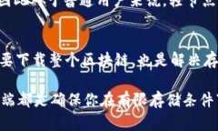 以太坊钱包的缓存设置主要涉及到如何管理你的