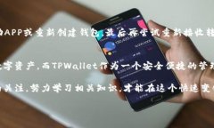 狗狗币（Dogecoin）作为一种流行的加密货币，近年